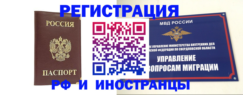 временная регистрация госуслуги в Раменском
